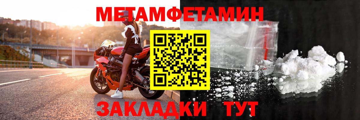 АМФЕТАМИН 98%  Вход с VPN  АМФЕТАМИН  Дубна 