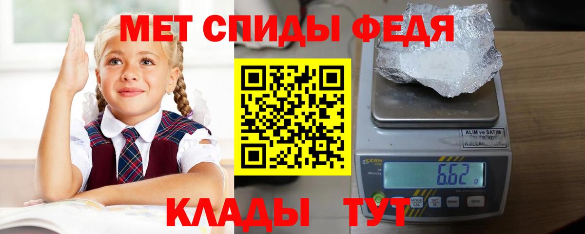 Amphetamine 98% Дубна
