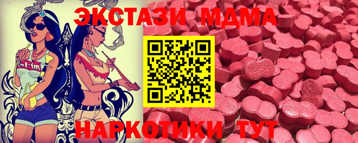Экстази Punisher Дубна
