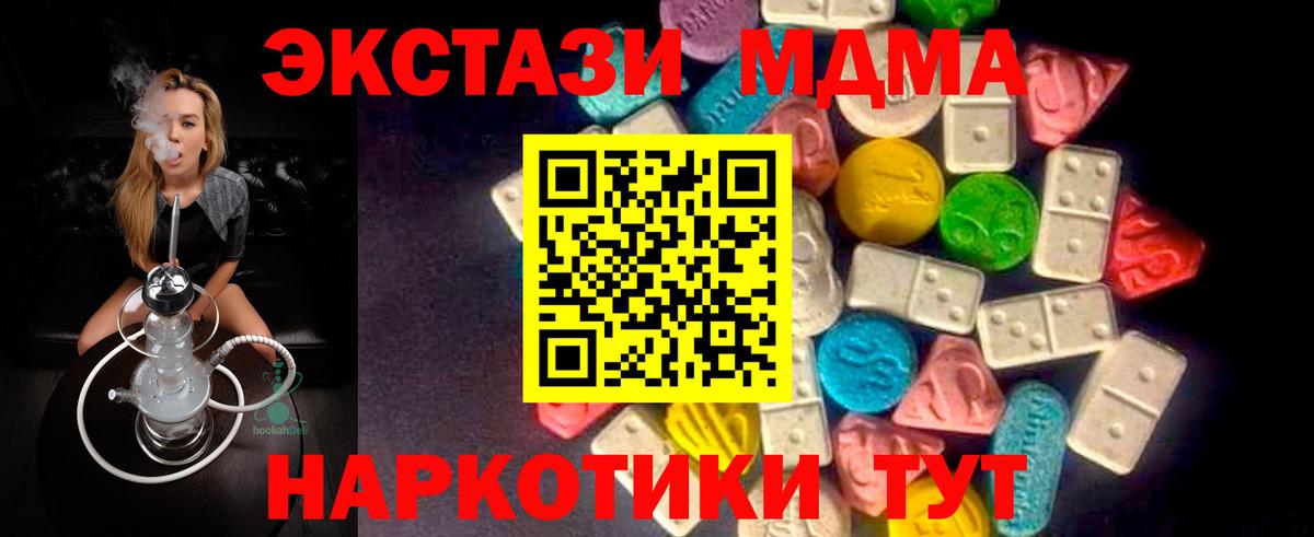 Дубна  OMG вход  Вход с VPN  Ecstasy  ЭКСТАЗИ ешки  ЭКСТАЗИ DUBAI 