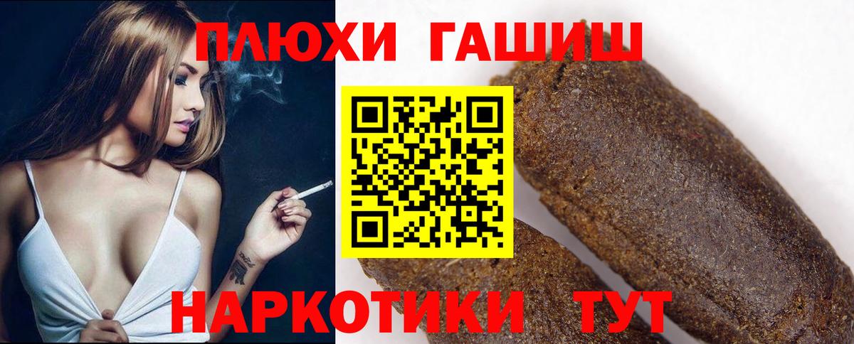 МЕФ   Конопля  Дубна  Codein  ГАШ  Cocaine  Вход с VPN 