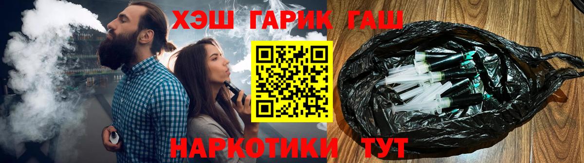 ГАШИШ ice o lator  ГАШ VHQ  Дубна  Гашиш  Вход с VPN 