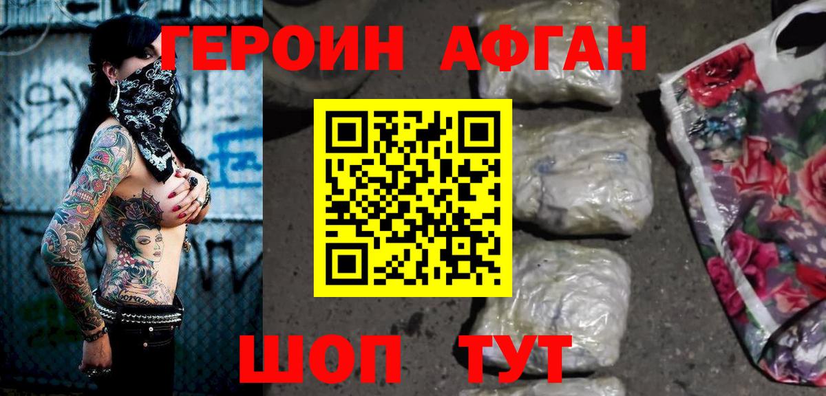 Alpha PVP Дубна