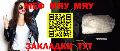 трава Балаково