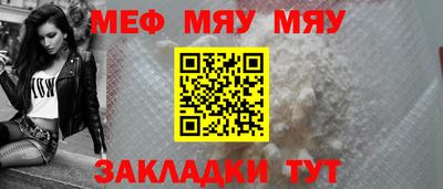 2c-b Балашиха