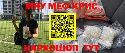 трава Балаково