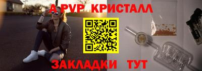2c-b Балашиха