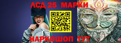 трава Балаково