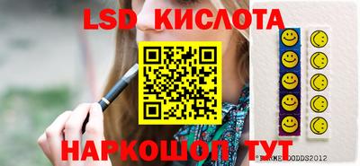 2c-b Балашиха