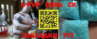 2c-b Балашиха