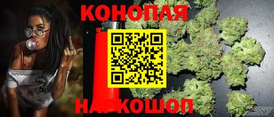 2c-b Балашиха