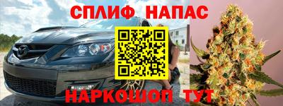 дживик Балахна
