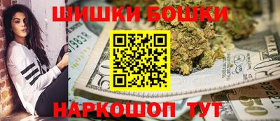 2c-b Балашиха