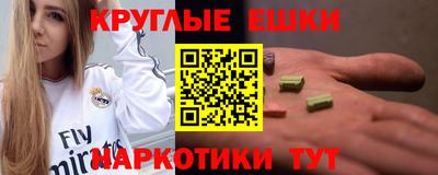 2c-b Балашиха