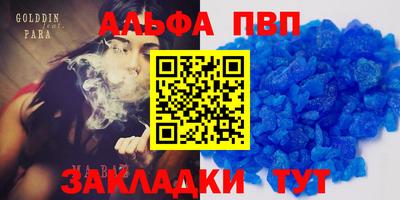 2c-b Балашиха