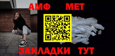 2c-b Балашиха