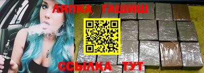 2c-b Балашиха