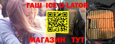 трава Балаково