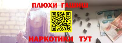 меф Гатчина