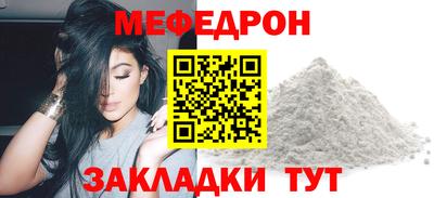 2c-b Балашиха