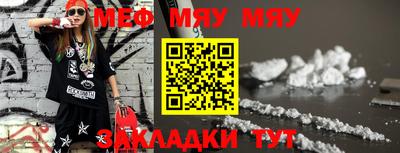 трава Балаково