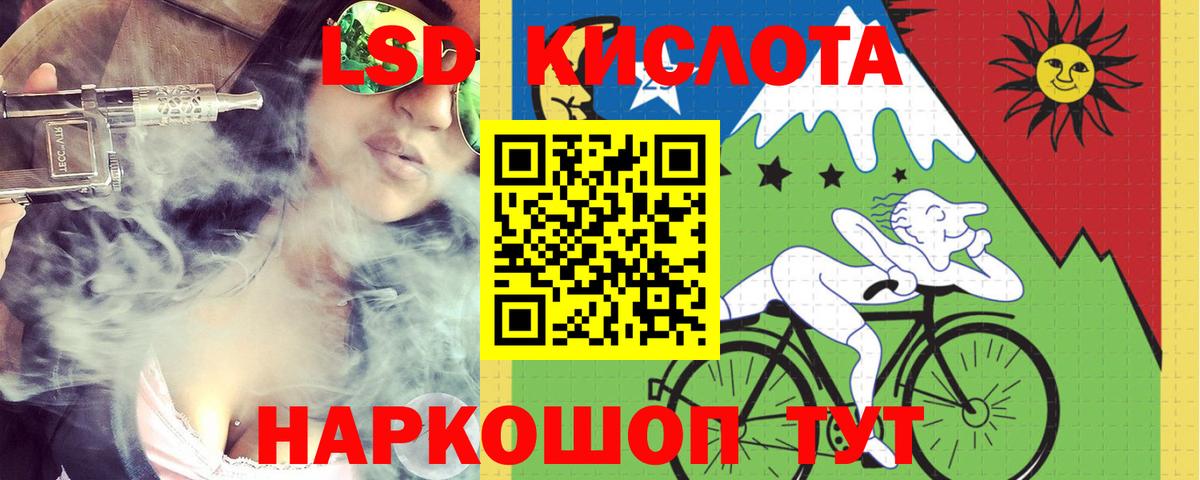 ЛСД экстази кислота  Лсд 25 экстази ecstasy  Лсд 25 экстази  Дубна  Вход с VPN 