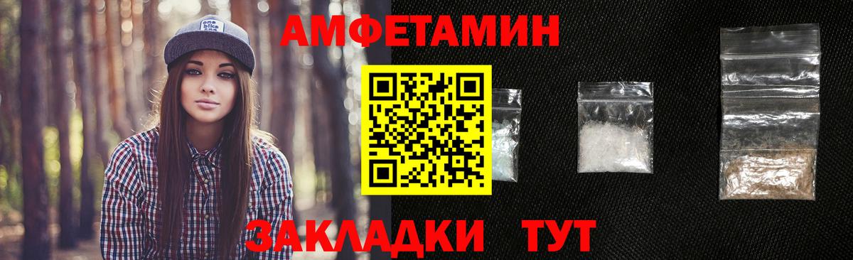 Первитин кристалл Дубна