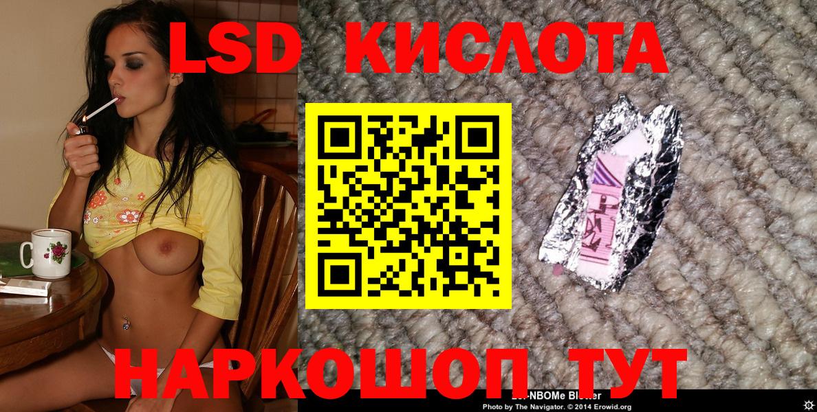 Наркотические марки 1500мкг Дубна