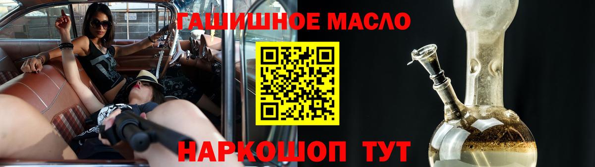 Дубна  продажа наркотиков  Вход с VPN  ТГК концентрат  Дистиллят ТГК вейп с тгк 