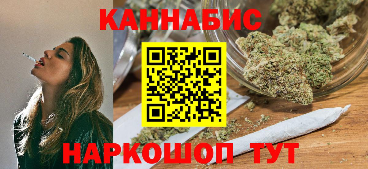 Дубна  Марихуана OG Kush  Бошки Шишки SATIVA & INDICA  Вход с VPN 